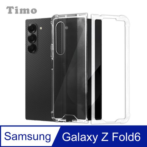 Timo SAMSUNG三星 Galaxy Z Fold5 全透明氣囊防摔手機保護殼套