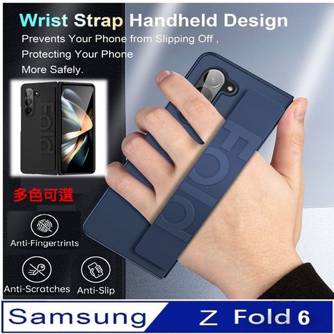 【ACE_CASE】Samsung Galaxy Z Fold6 腕帶式手機殼 保護殼 保護套