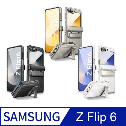 i-Blason Galaxy Z Flip 6 Journey-極致防摔支架保護殼 含外螢幕防護膜