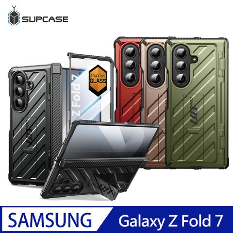 SUPCASE Samsung Galaxy Z Fold 7 UB Pro 全面防護軍規防摔保護殼