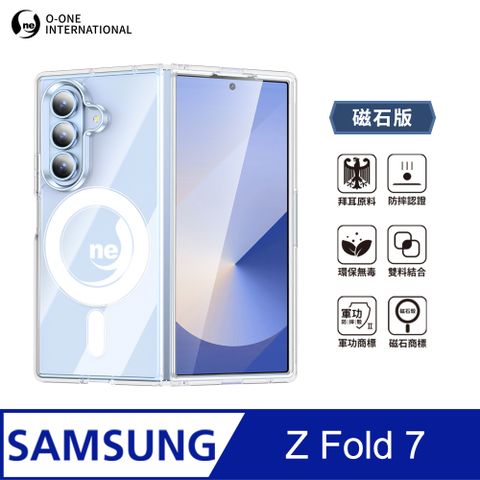 O-ONE MAG 軍功Ⅱ防摔殼–磁石版 Samsung Z Fold 7