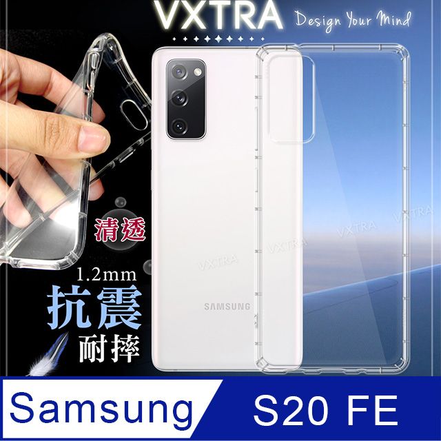 VXTRA 飛創  三星 Samsung Galaxy 