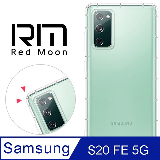 Samsung 三星   S20 FE 5G