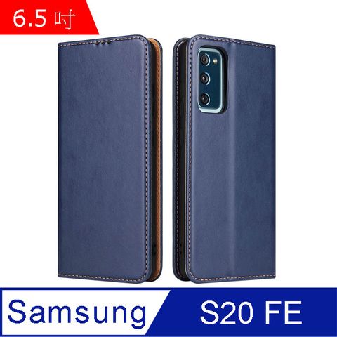 Fierre Shann 真皮紋 Samsung S20 FE (6.5吋) 錢包支架款 磁吸側掀 手工PU皮套保護殼-藍色