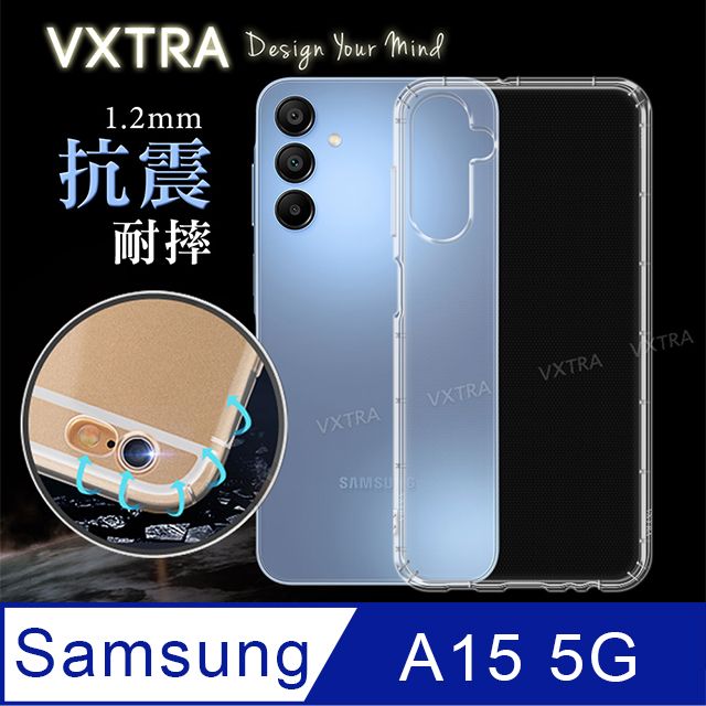 VXTRA 飛創   三星 Samsung Galaxy A15 5G  防摔氣墊保護殼 空壓殼 手機殼