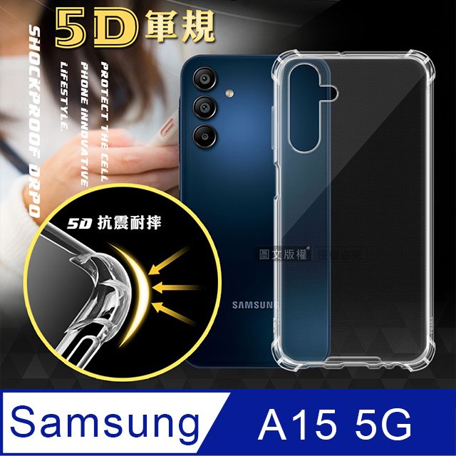 CITY BOSS CITY戰車系列  三星 Samsung Galaxy A15 5G  