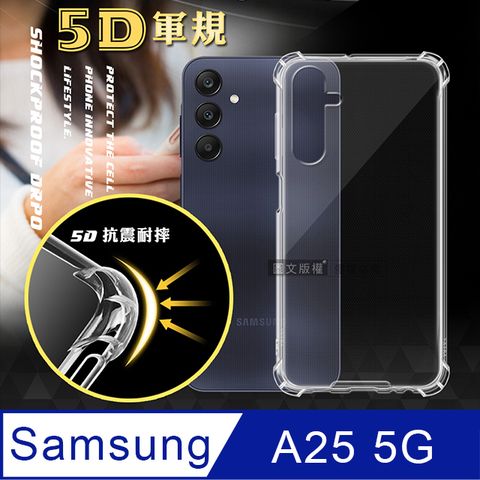 CITY BOSS CITY戰車系列 三星 Samsung Galaxy A25 5G