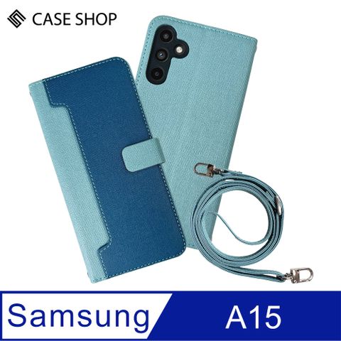 CASE SHOP Samsung  A15前收納皮套背帶組-藍