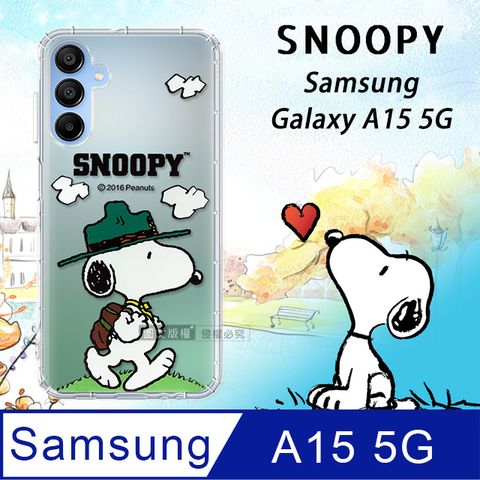 史努比/SNOOPY 正版授權三星 Samsung Galaxy A15 5G 漸層彩繪空壓手機殼(郊遊)
