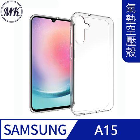 MK馬克 三星Samsung A15 5G 空壓氣墊防摔保護軟殼