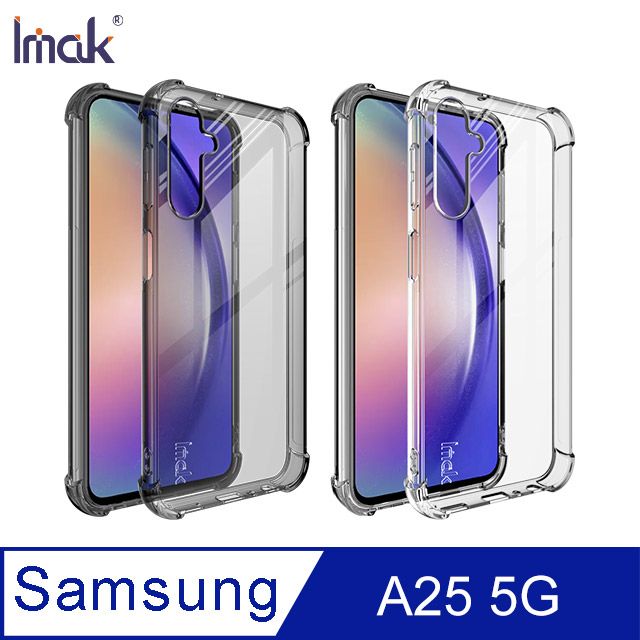 Imak  SAMSUNG 三星 Galaxy A25 5G 全包防摔套 TPU軟套 不易發黃