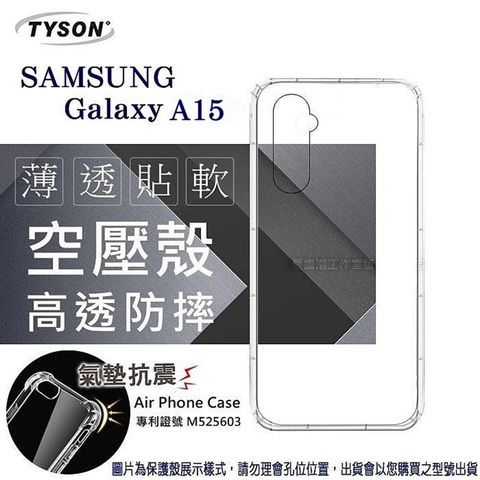 Tyson 太森 Samsung Galaxy A15 5G