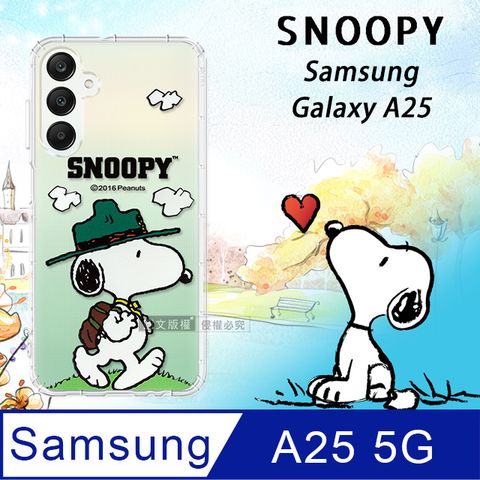 史努比/SNOOPY 正版授權三星 Samsung Galaxy A25 5G 漸層彩繪空壓手機殼(郊遊)