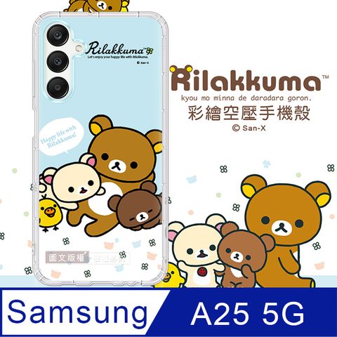 SAN-X授權 拉拉熊三星 Samsung Galaxy A25 5G彩繪空壓手機殼(淺藍撒嬌)