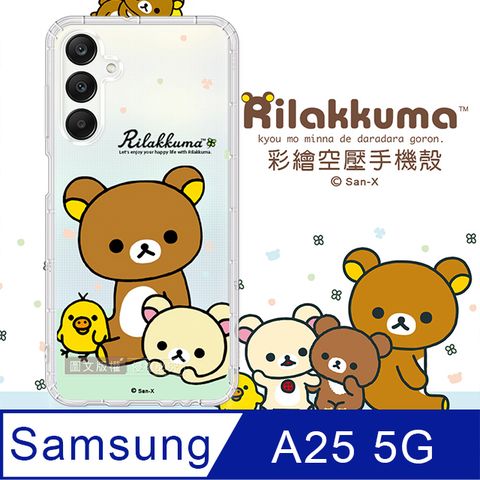 SAN-X授權 拉拉熊三星 Samsung Galaxy A25 5G彩繪空壓手機殼(淺綠休閒)