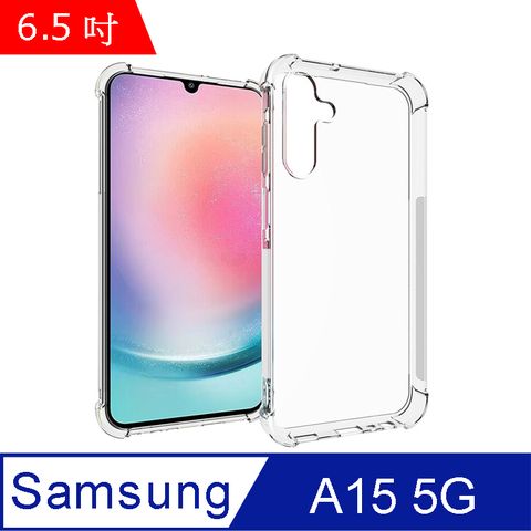 IN7 Samsung Galaxy A15 5G (6.5吋) 氣囊防摔 透明TPU空壓殼 軟殼 手機保護殼