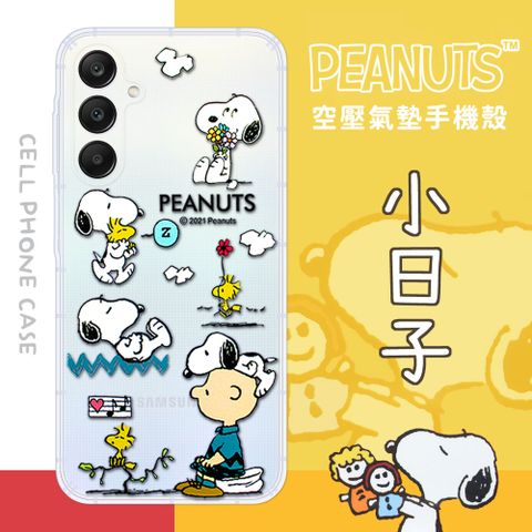 【SNOOPY/史努比】三星 Samsung Galaxy A25 5G 防摔氣墊空壓保護手機殼(小日子)