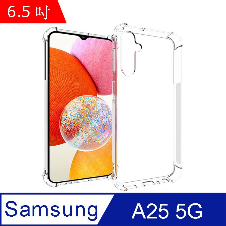 IN7  Samsung Galaxy A25 5G (6.5吋) 氣囊防摔 透明TPU空壓殼 軟殼 手機保護殼