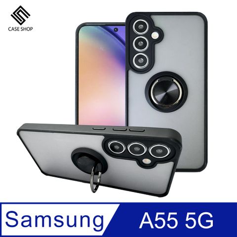 CASE SHOP Samsung A55 5G 指環支架站立保護殼-黑➟360度可調整式支架、一秒輕鬆追劇