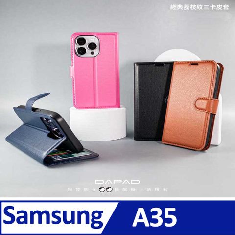 Dapad SAMSUNG Galaxy A35 5G ( A356E ) 6.6 吋    仿真皮( 三卡腰帶 )側掀皮套