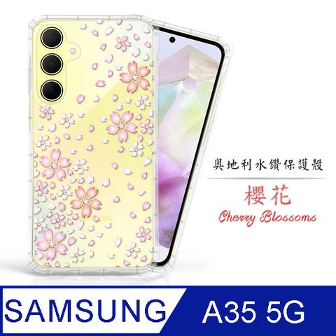 SWAROVSKI 施華洛世奇 Meteor Samsung Galaxy A35 5G奧地利水鑽彩繪手機殼 - 櫻花