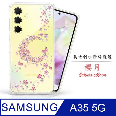 Meteor Samsung Galaxy A35 5G 奧地利水鑽彩繪手機殼 - 櫻月