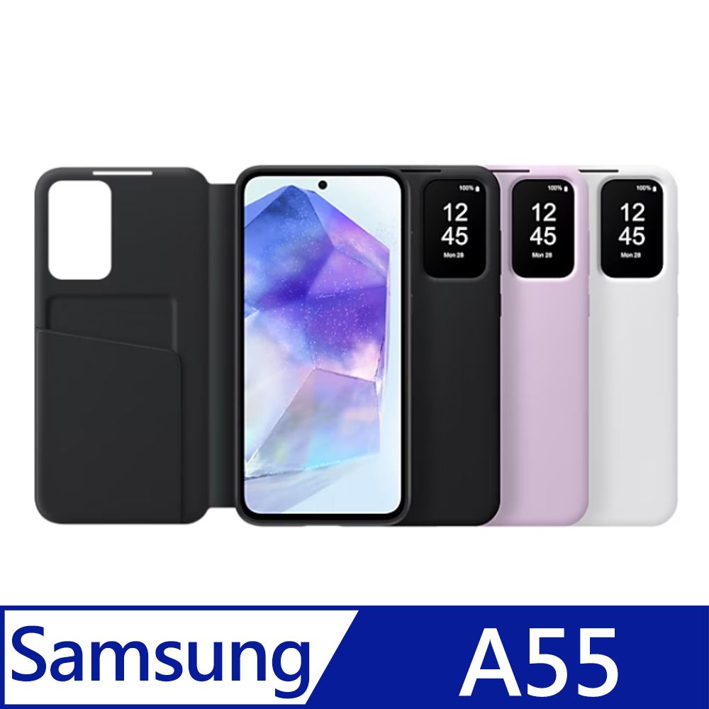 Samsung 三星  Galaxy A55 5G 卡夾式感應保護殼