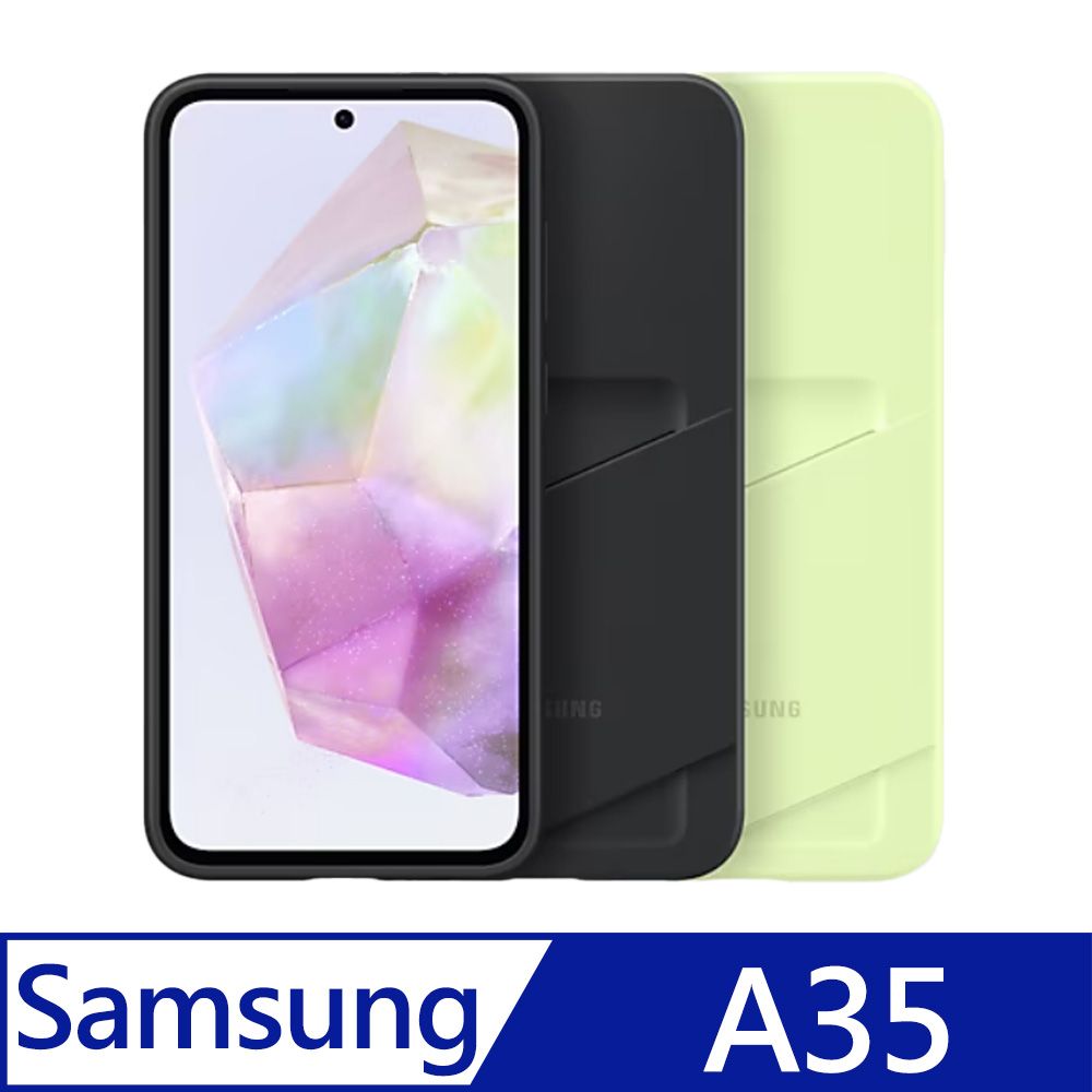 Samsung 三星  Galaxy A35 5G 卡夾式保護殼