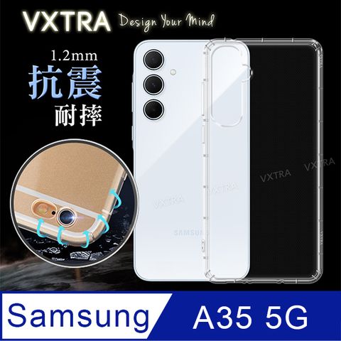 VXTRA 飛創 三星 Galaxy A35 5G  防摔氣墊保護殼 空壓殼 手機殼