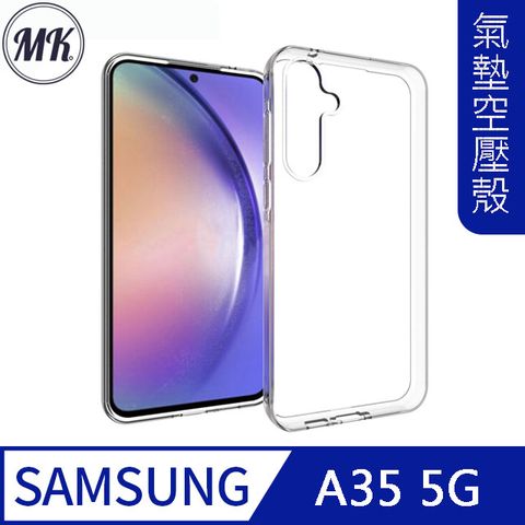 MK馬克 三星Samsung A35 5G 空壓氣墊防摔保護軟殼