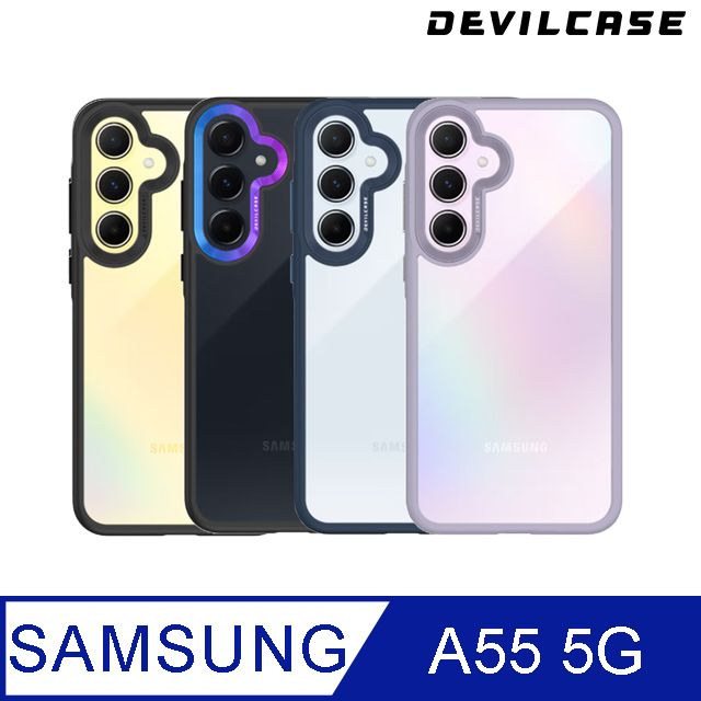 DEVILCASE 惡魔殼  Samsung Galaxy A55 5G 惡魔防摔殼 標準版(4色)