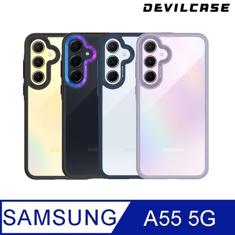 軍規等級摔落測試DEVILCASE Samsung Galaxy A55 5G惡魔防摔殼 標準版(4色)