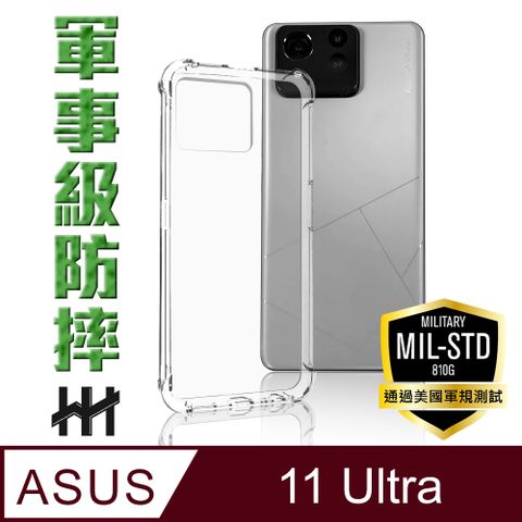 【HH】★軍規防摔殼★ASUS Zenfone 11 Ultra -6.78吋-軍事防摔手機殼系列