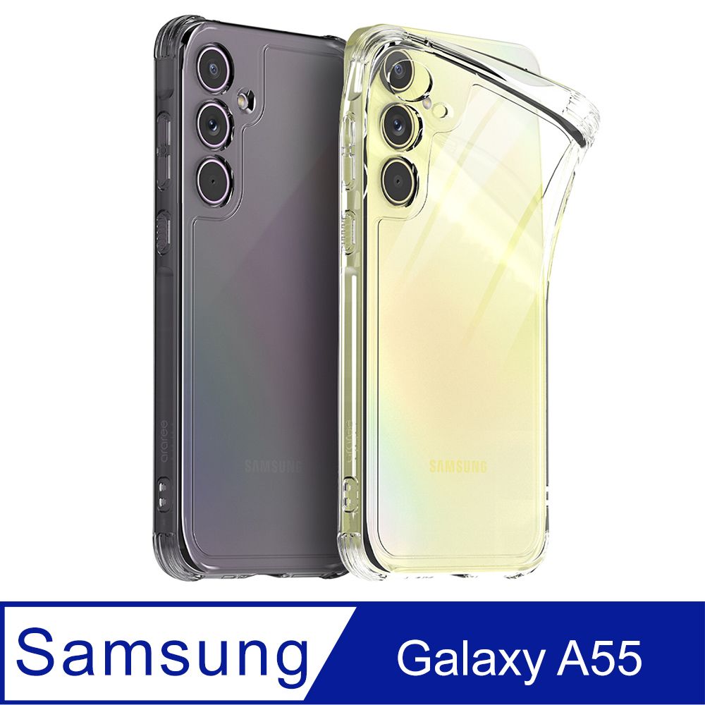 Araree  三星 Galaxy A55 5G 軟性防摔保護殼