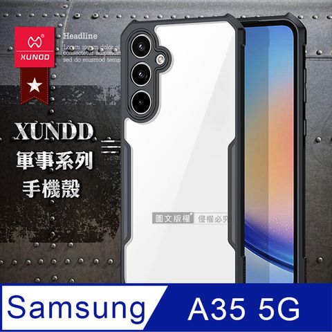 XUNDD 訊迪 軍事防摔 三星 Galaxy A35 5G 鏡頭全包覆 清透保護殼 手機殼(夜幕黑)