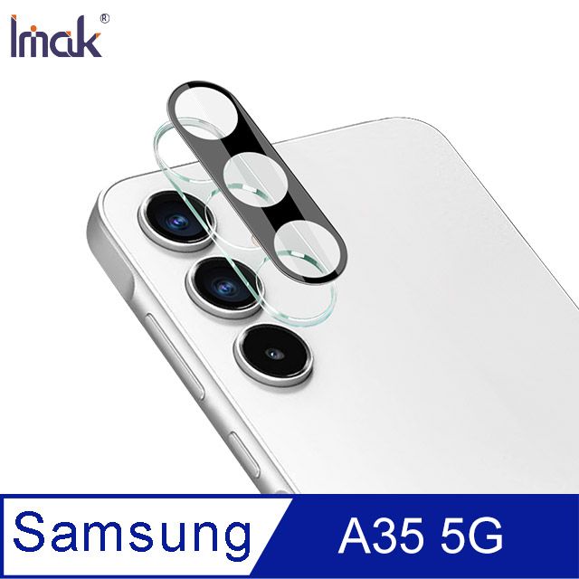 Imak  艾美克 SAMSUNG 三星 Galaxy A35 5G 鏡頭玻璃貼(一體式)(曜黑版)