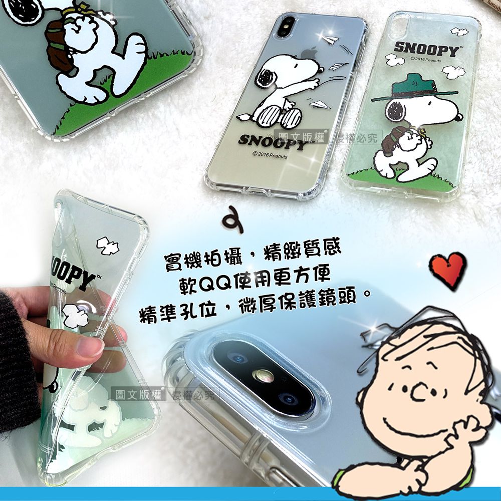 SN圖文版權權必究 2016 Peanuts實機拍攝精緻質感SNOOPY© 2016 PeanutsOOPY軟QQ使用更方便精準孔位微厚保護鏡頭。圖文版權權必究