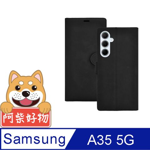 阿柴好物 Samsung Galaxy A35 5G 膚感前扣磁吸皮套