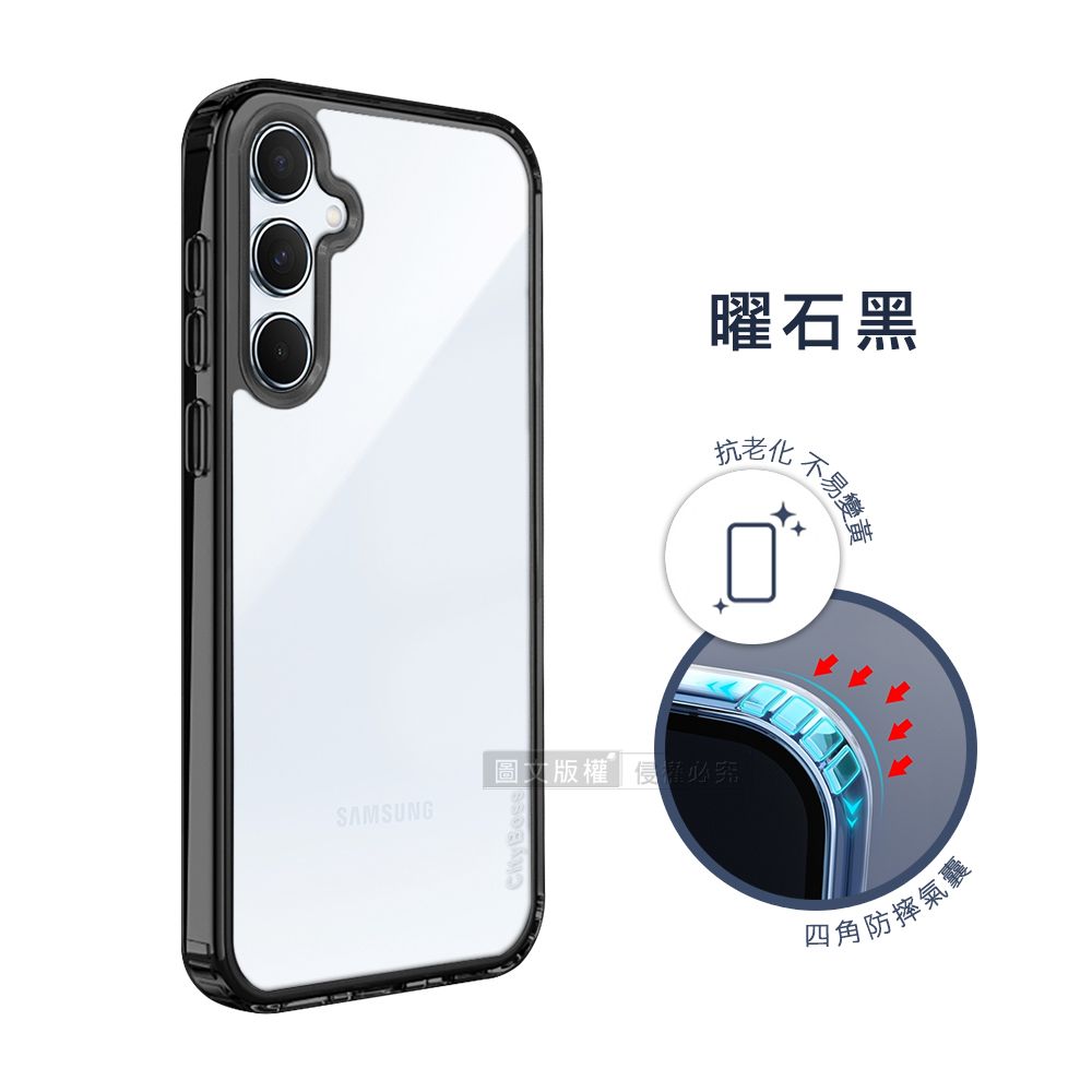 CITY BOSS CITY晶鑽彩盾 三星 Galaxy A55 5G 抗發黃透明殼 氣囊軍規防摔殼 手機殼