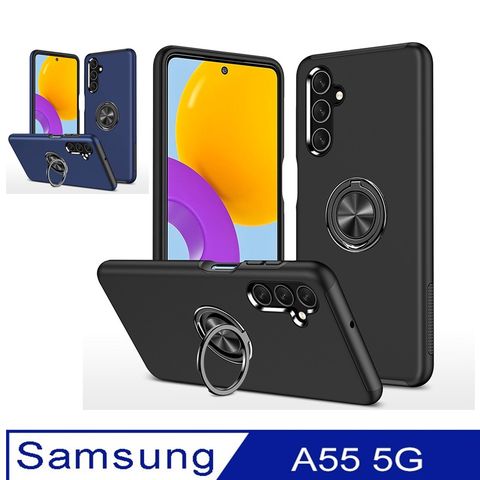 Samsung Galaxy A55 隱形指環支架手機殼 保護殼 保護套(多色可選)