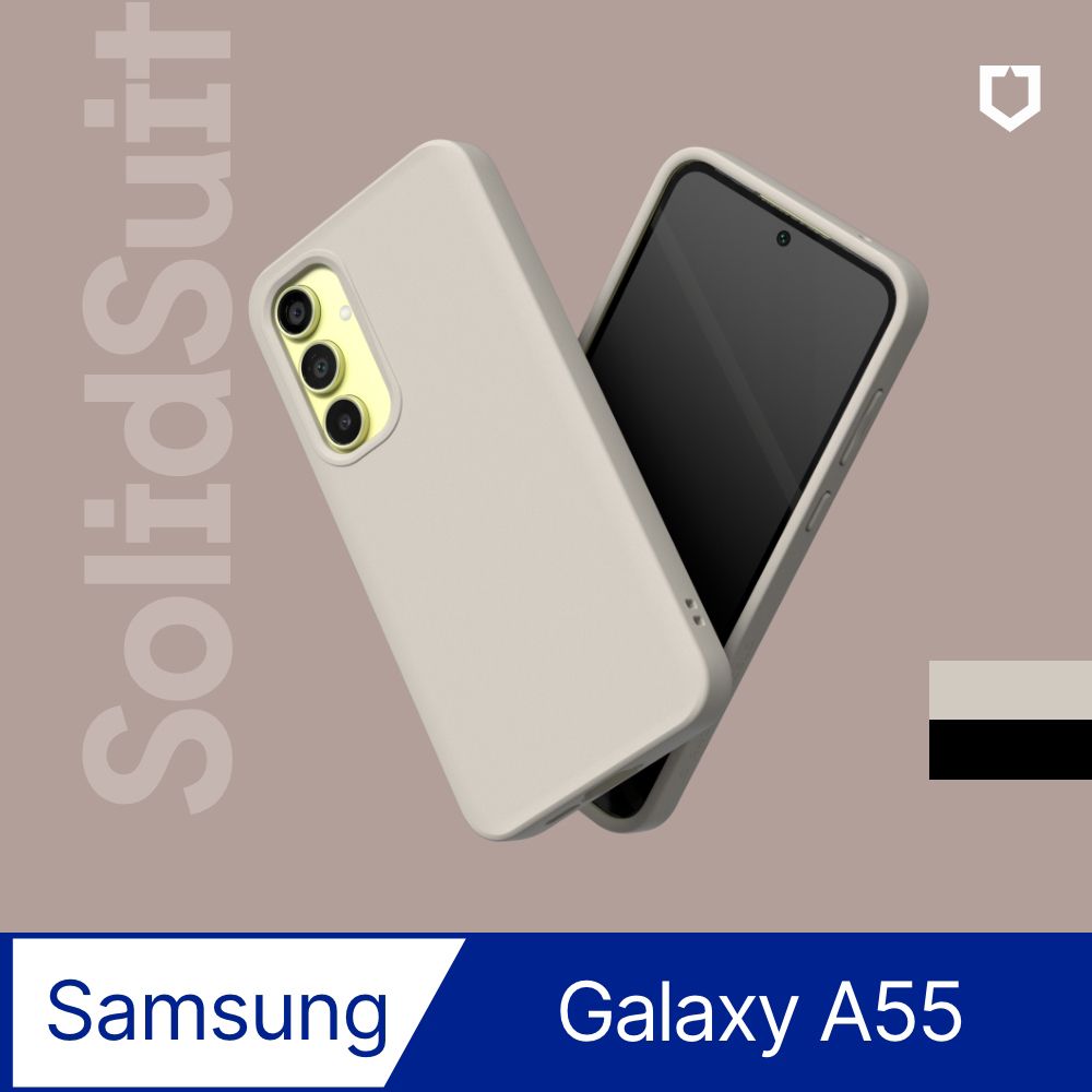 RHINOSHIELD 犀牛盾 Samsung Galaxy A55 (6.6吋) SolidSuit 經典防摔背蓋手機保護殼 (多色可選)