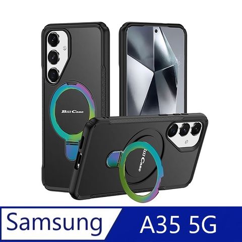 戰神鎧甲 三星 Galaxy A35 5G 多功磁吸指環支架高規保護殼-極光酷黑