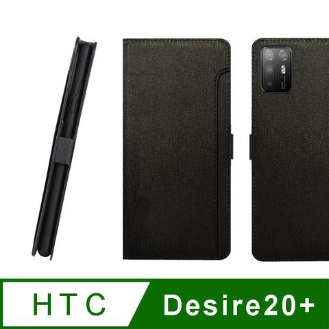 CASE SHOP HTC Desire 20+ 專用前插卡側立式皮套-黑