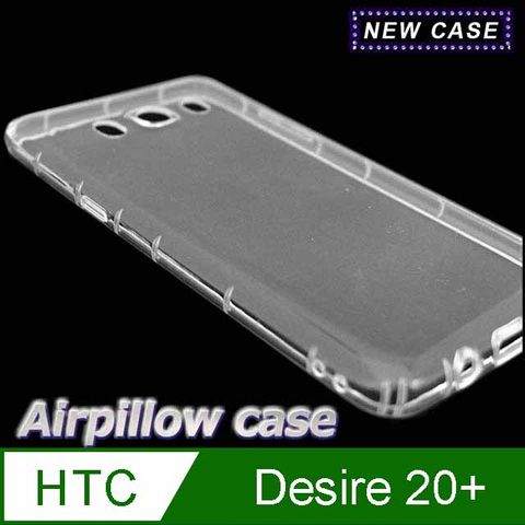 HTC 宏達電 Desire 20+ TPU 防摔氣墊空壓殼