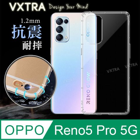 VXTRA 飛創 OPPO Reno5 Pro 5G 防摔抗震氣墊保護殼 手機殼