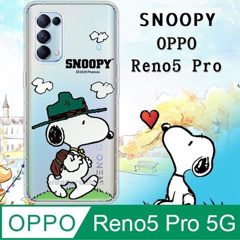 史努比/SNOOPY 正版授權 OPPO Reno5 Pro 5G 漸層彩繪空壓氣墊手機殼(郊遊)