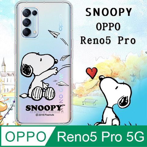 史努比/SNOOPY 正版授權 OPPO Reno5 Pro 5G 漸層彩繪空壓氣墊手機殼(紙飛機)