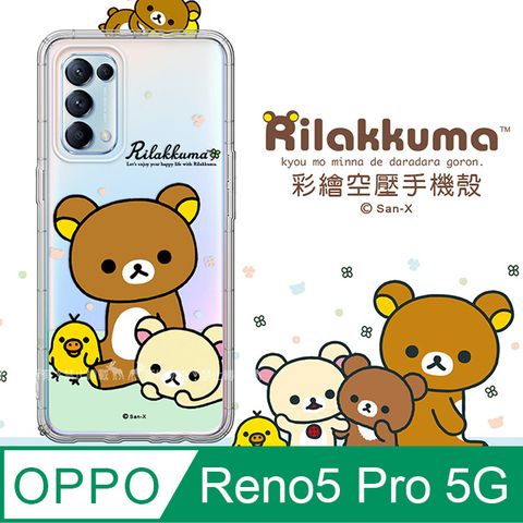 SAN-X授權 拉拉熊 OPPO Reno5 Pro 5G 彩繪空壓手機殼(淺綠休閒)