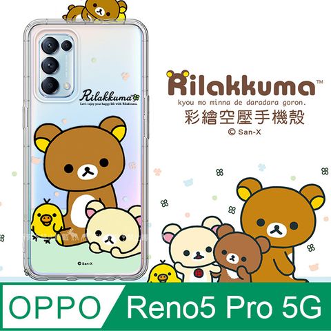 SAN-X 授權 拉拉熊 OPPO Reno5 Pro 5G 彩繪空壓手機殼(淺綠休閒)