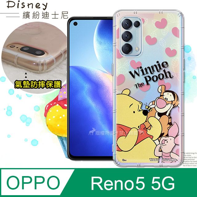  迪士尼正版 OPPO Reno5 5G  繽紛空壓安全手機殼(維尼) 氣墊殼